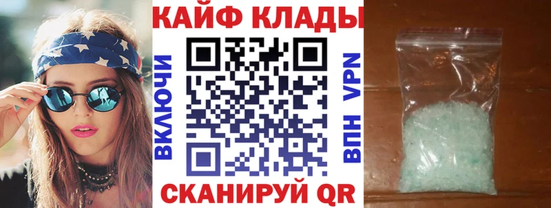 Наркошоп купить A PVP  Конопля  Меф мяу мяу  ГАШ  Губкин