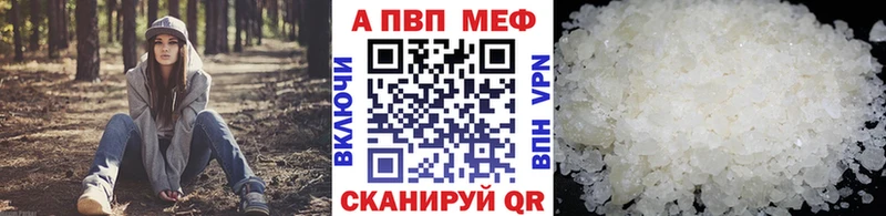 Alpha PVP СК КРИС Купить Губкин