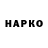 Гашиш Ice-O-Lator Ivan Khrapkov