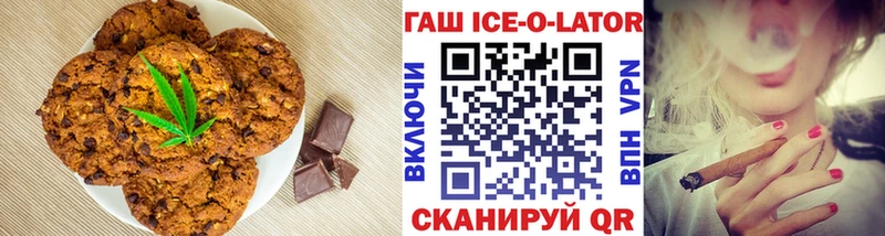Canna-Cookies конопля Купить закладки Губкин