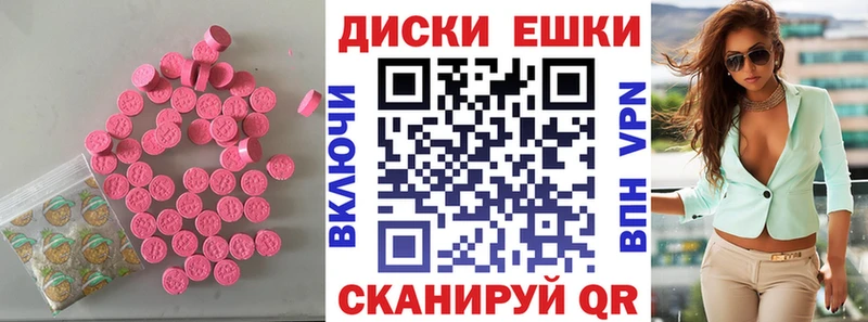 Купить закладки  Губкин  Экстази 280 MDMA 