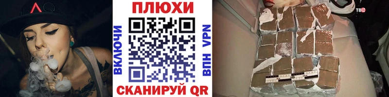 Купить закладки  Губкин  ГАШИШ Premium 