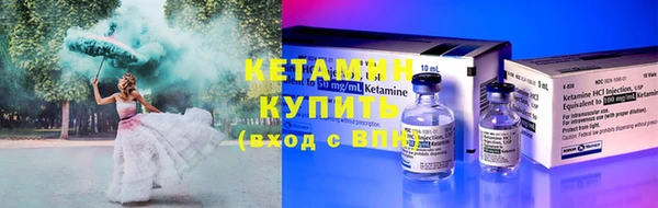 ешки Каменногорск