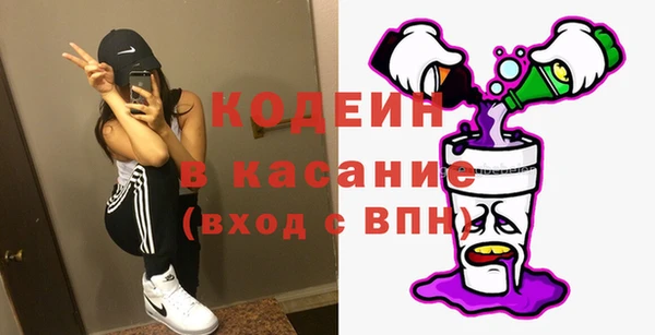 прущий лед Каменск-Шахтинский