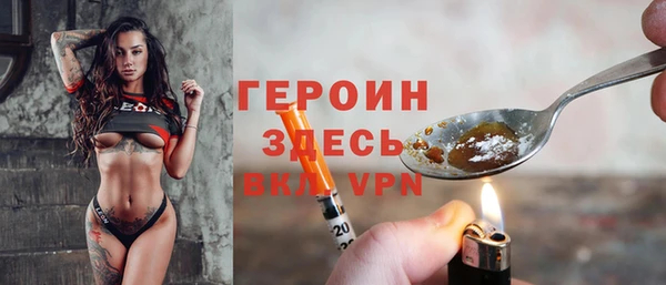 бошки Каменка