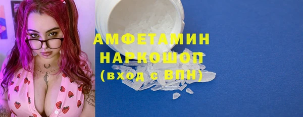 ешки Каменногорск