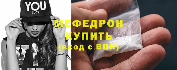 ешки Каменногорск