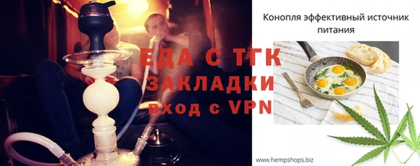 ешки Каменногорск