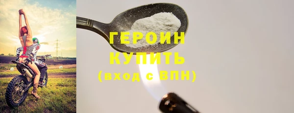 ешки Каменногорск