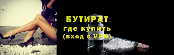 прущий лед Каменск-Шахтинский