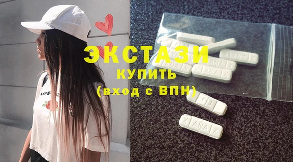 ешки Каменногорск