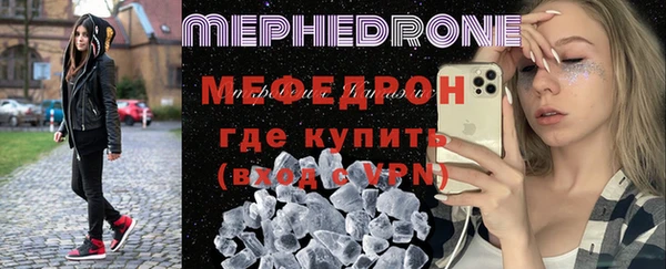 бошки Каменка