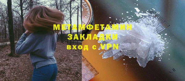 ешки Каменногорск