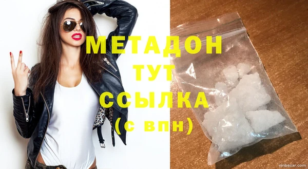 бошки Каменка