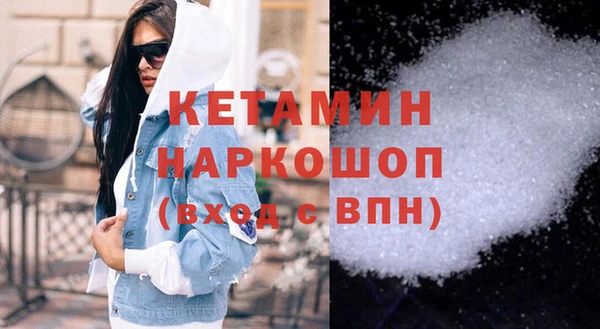 прущий лед Каменск-Шахтинский