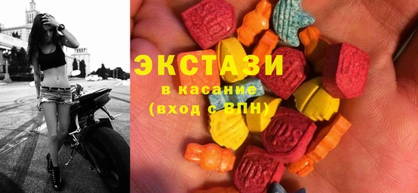 ешки Каменногорск