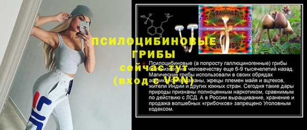 мяу мяу кристалл Касимов