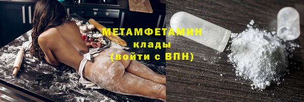 прущий лед Каменск-Шахтинский