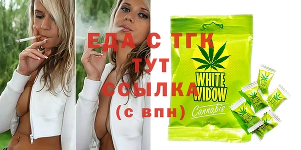 бошки Каменка