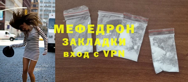 бошки Каменка