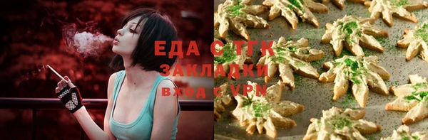 ешки Каменногорск