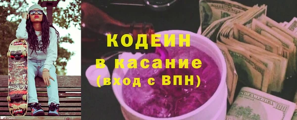 прущий лед Каменск-Шахтинский