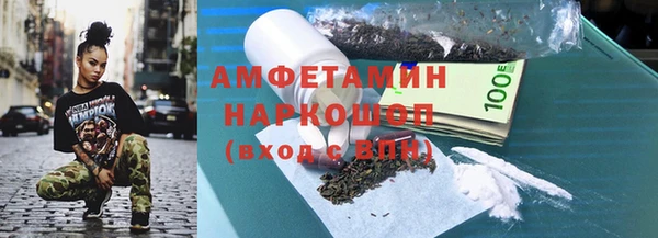 прущий лед Каменск-Шахтинский