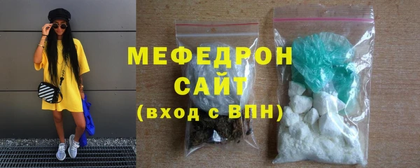 бошки Каменка