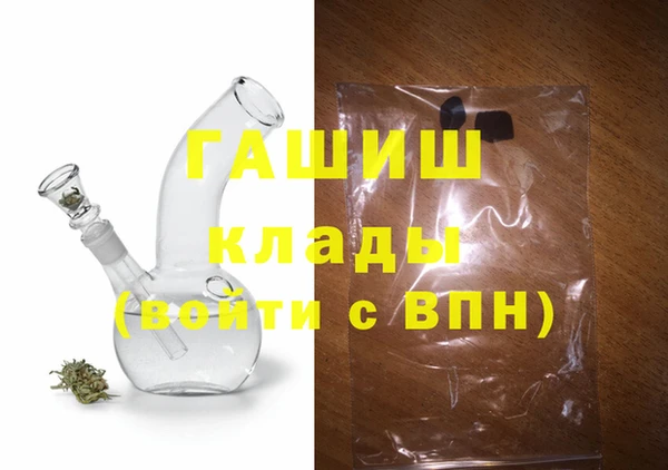 бошки Каменка