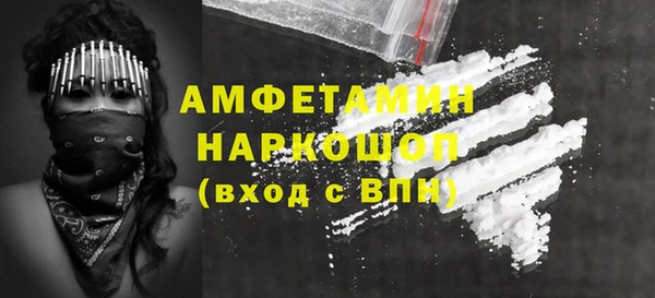 прущий лед Каменск-Шахтинский