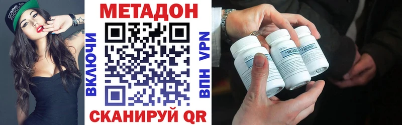 Купить закладки  Губкин  Метадон белоснежный 