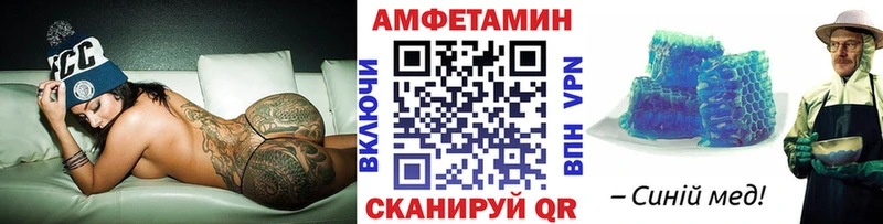 Первитин мет  Купить закладки  Губкин 