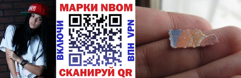 Купить закладки  Губкин  Марки NBOMe 1,5мг 