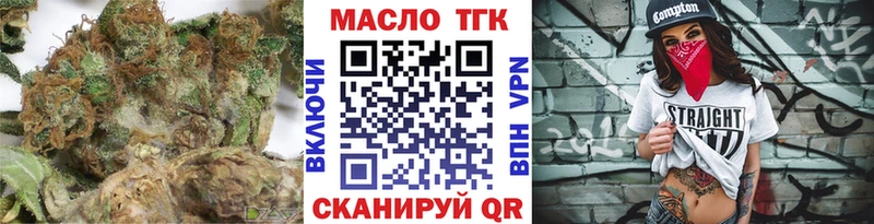 Купить  Губкин  Дистиллят ТГК вейп 